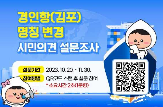 안내문