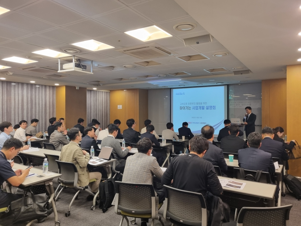 18일 한국도로공사 관계자가 서울 종로구 서울스퀘어에서 ‘찾아가는 사업개발 설명회’를 진행하고 있다. [한국도로공사 제공]