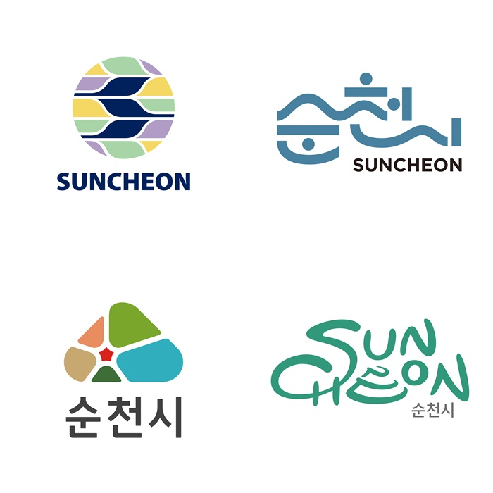 순천시가 22년 만에 새롭게 내놓은 CI 이미지 상징물 후보 4가지 유형.