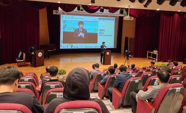 19일 순천 제일대학에서 열린 ESG대학클러스터 4차 포럼에 강문상 학회장이 인사말을 하고 있다. [제일대 제공]