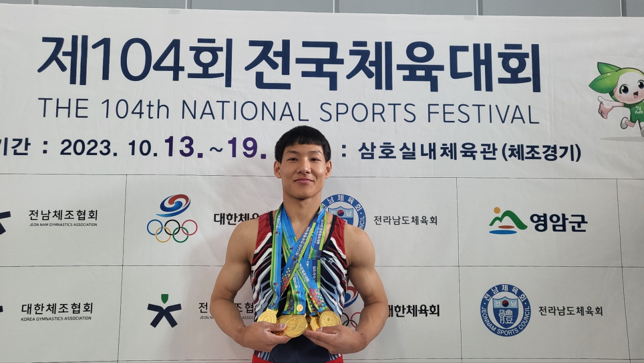 광주체고 문건영