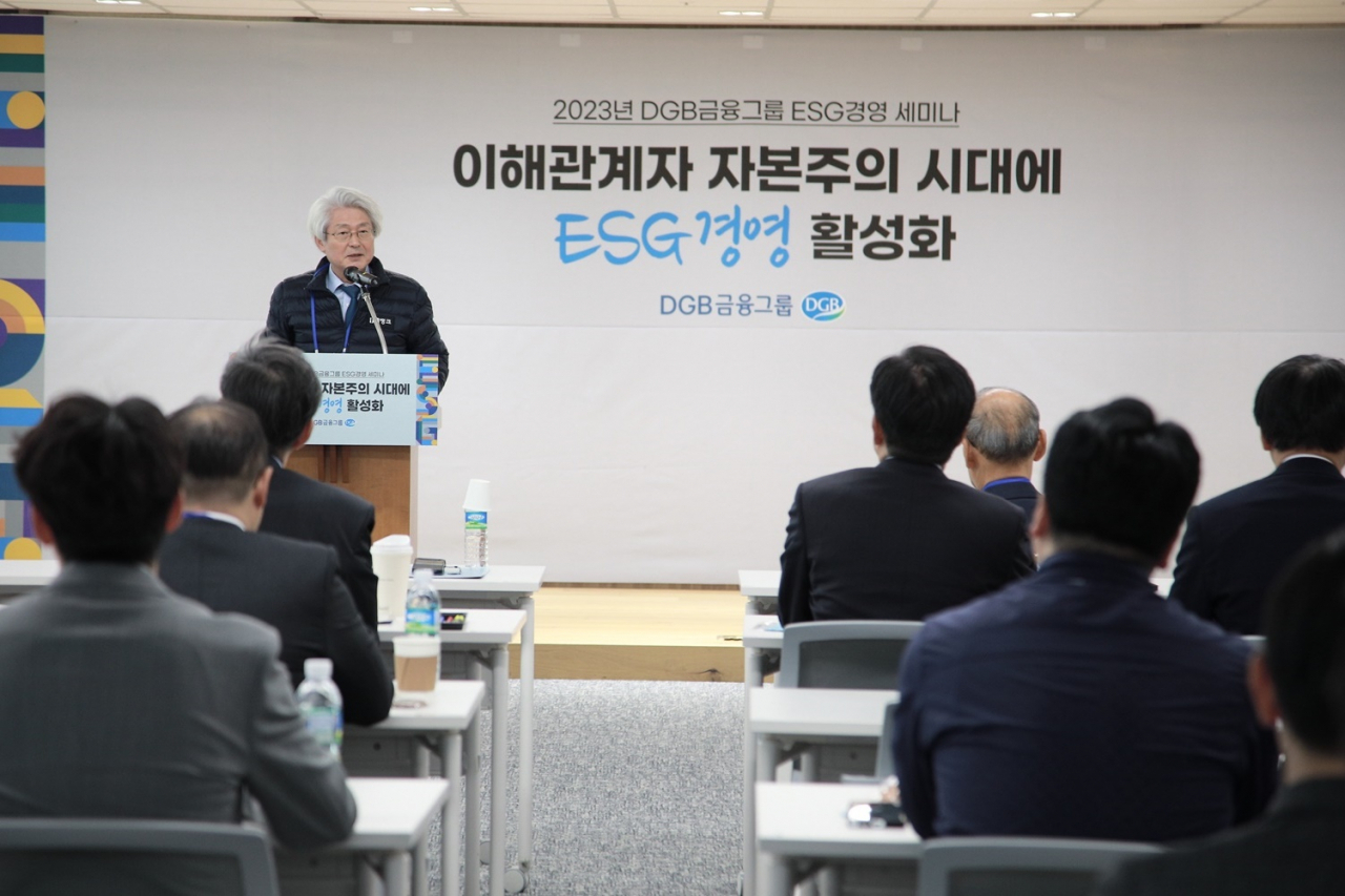 [DGB금융그룹 제공]