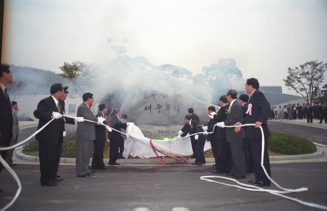 2003년 10월 19일 市 승격