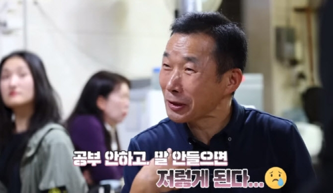 [유튜브 채널 '에버랜드']