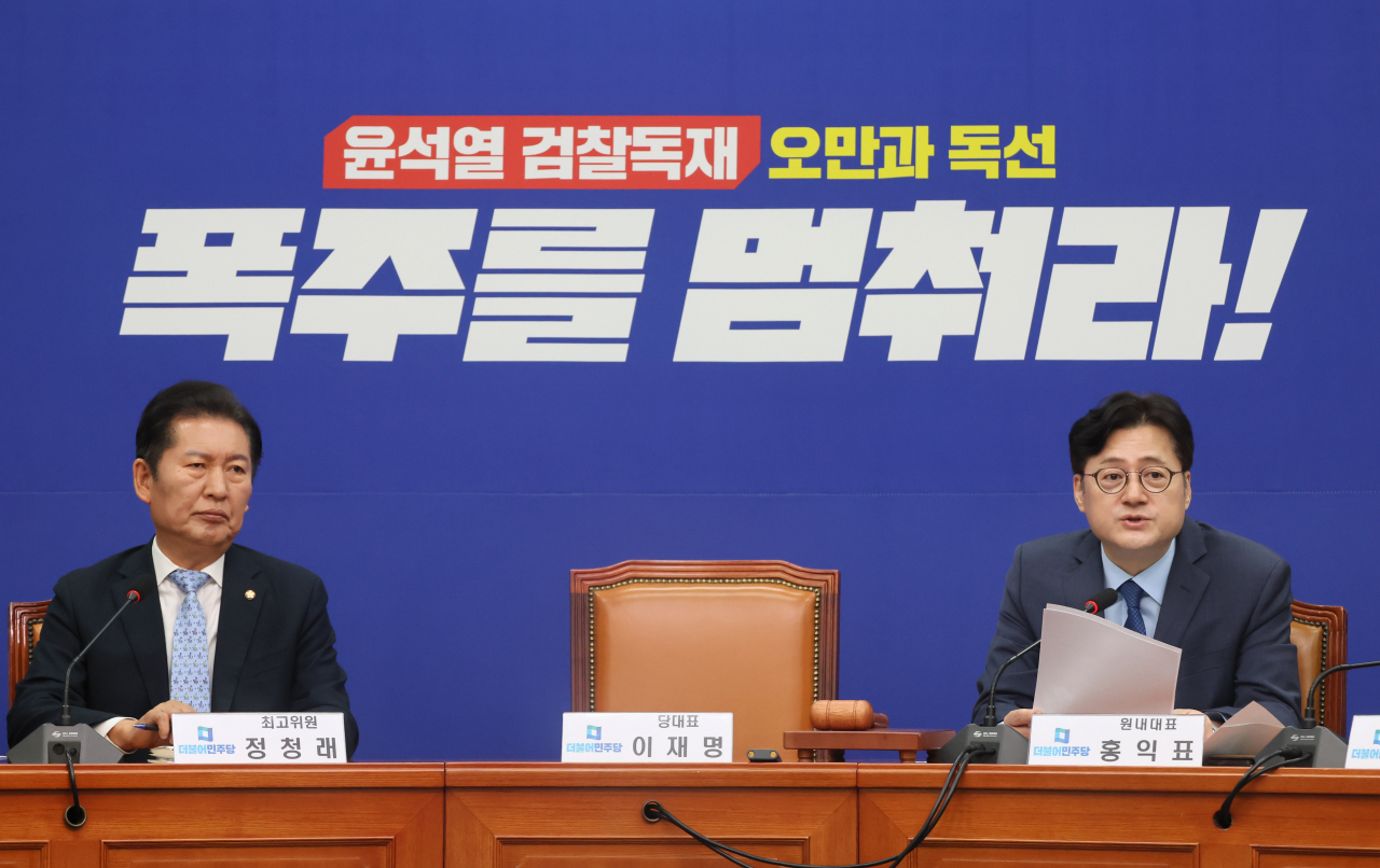 홍익표 더불어민주당 원내대표가 20일 국회에서 열린 최고위원회의에서 발언하고 있다. [연합]