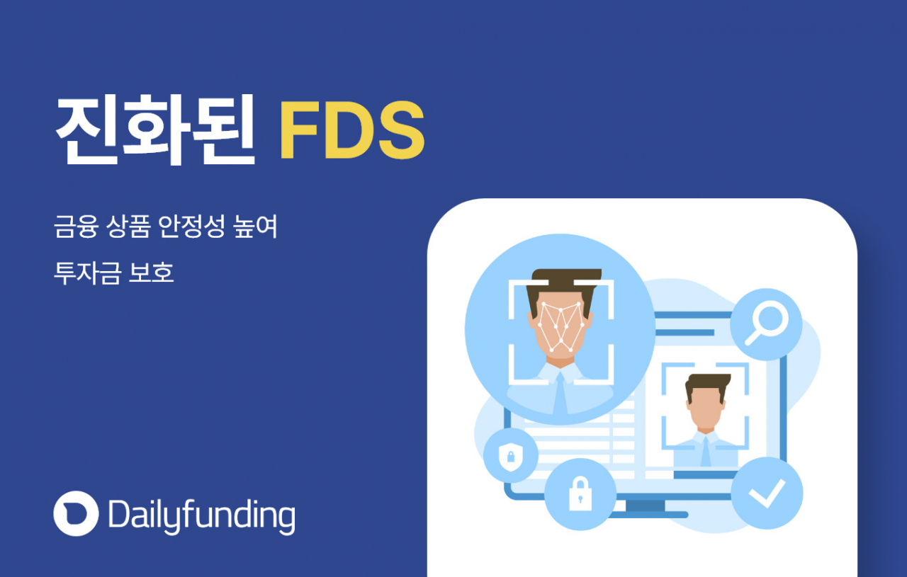 [데일리펀딩 제공]
