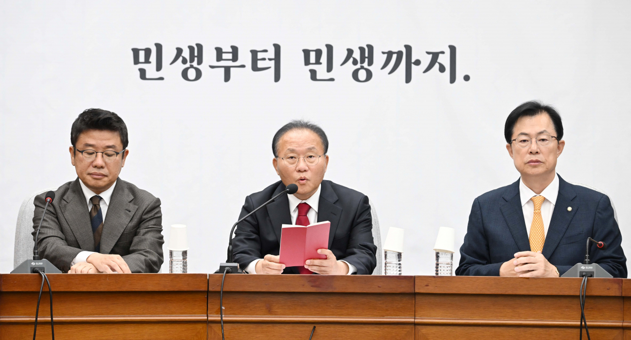 윤재옥 국민의힘 원내대표가 20일 오전 서울 여의도 국회에서 열린 국정감사 대책회의에서 모두발언을 하고 있다. 이상섭 기자