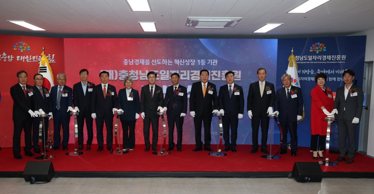 충남일자리경제진흥원은 지난 19일 내포혁신도시 통합청사(미르빌딩)에서 통합개소식을 개최했다.