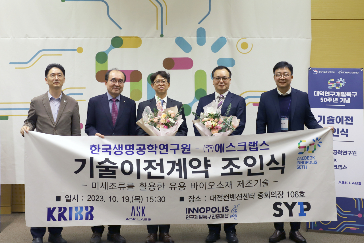 한국생명공학연구원과 에스크랩스 기술이전계약 조인식. 박은일(왼쪽부터) 특구재단 본부장, 권오석 생명연 센터장, 김희식 생명연 센터장, 박한웅 에스크랩스 상무이사, 홍성욱 SYP 대표.[특구재단 제공]