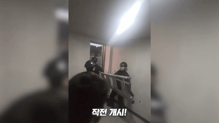 [유튜브 경찰청]