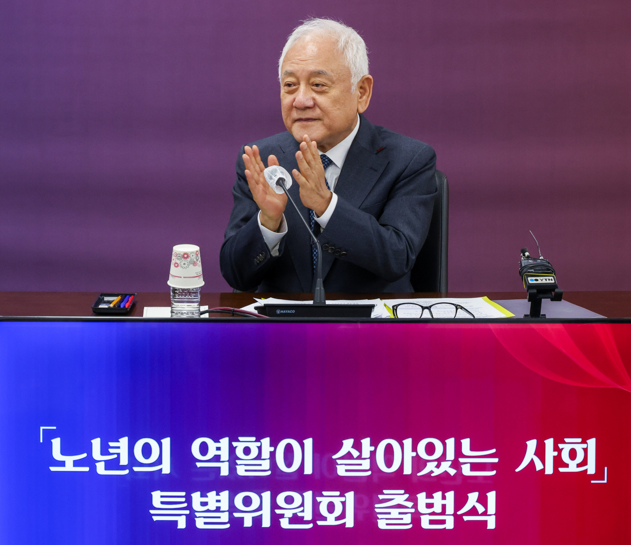 김한길 국민통합위원회 위원장이 20일 오전 서울 종로구 정부서울청사에서 열린 노년의 역할이 살아있는 사회 특별위원회 출범식에 참석해 내빈 소개 도중 박수치고 있다. [연합뉴스]