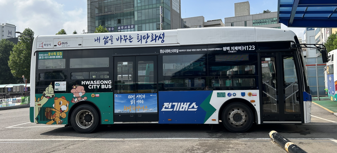 [화성도시공사 제공]