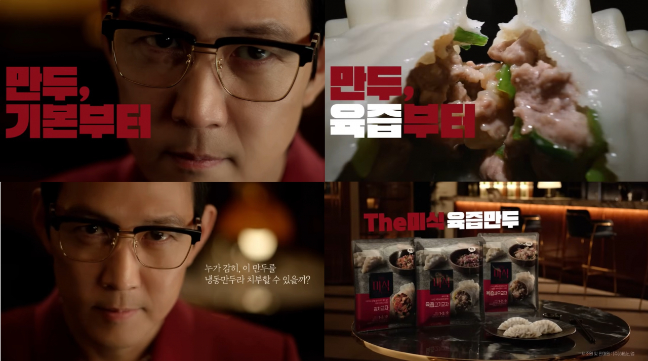 [하림 제공]
