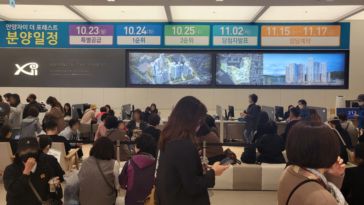 부동산의 이상(理想) 육각형 입지 갖춰 '안양자이 더 포레스트' 견본 ...