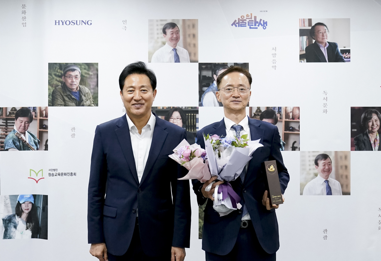 이정원(오른쪽) 효성 커뮤니케이션실 실장(전무)과 오세훈 서울시장이 시상식 이후 기념사진을 촬영하고 있다. [효성 제공]