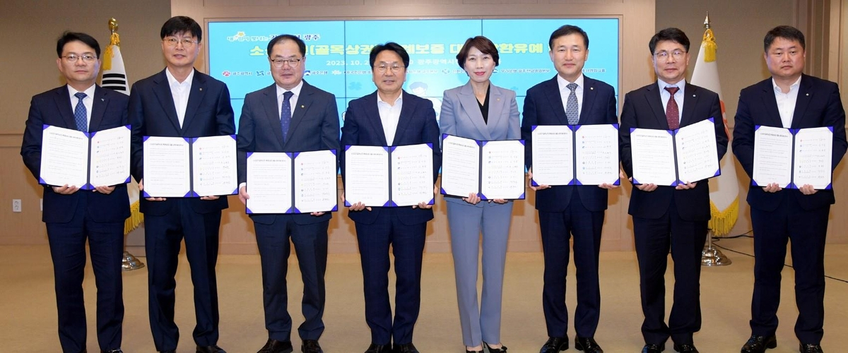 광주시, 소상공인 특례 보증 대출 상환 1년 유예