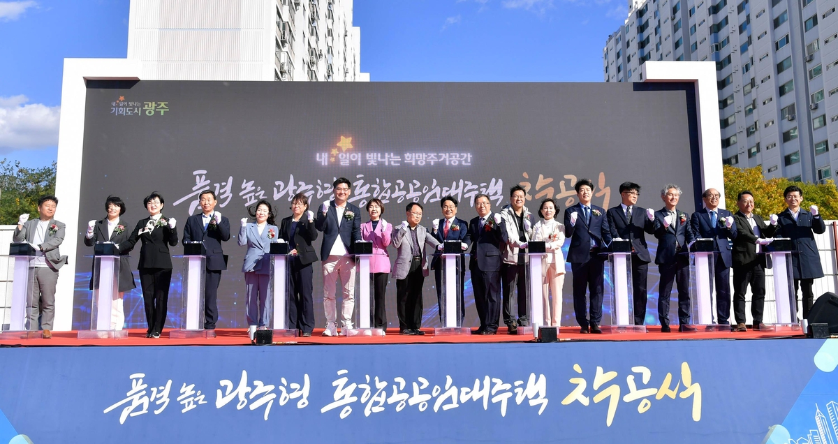 착공식