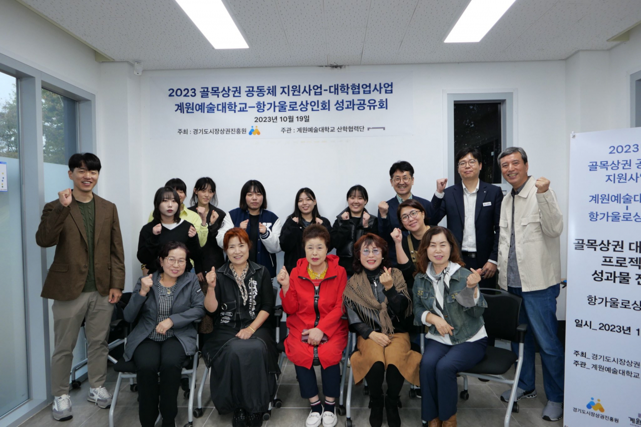 [경상원 제공]
