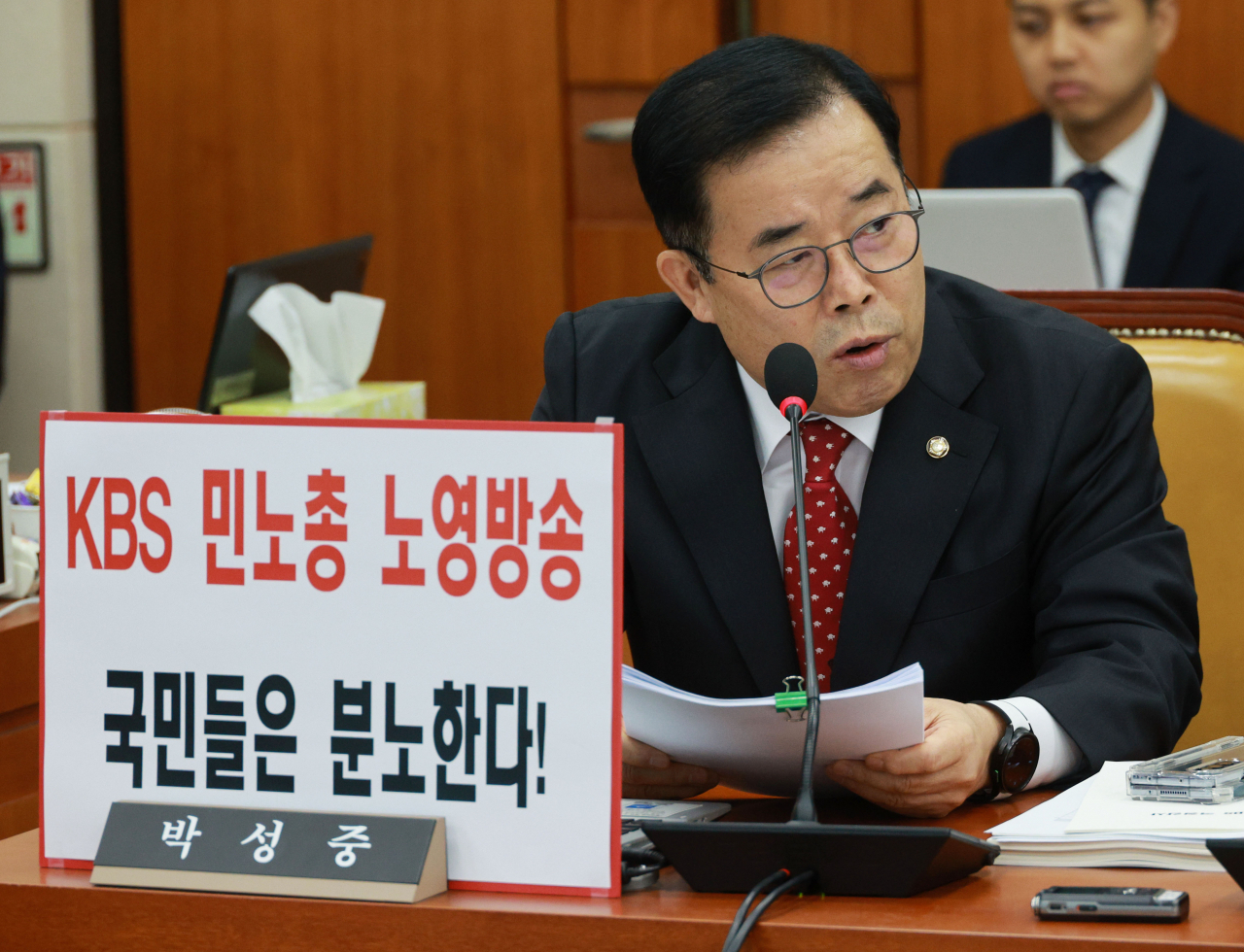 과학기술정보방송통신위원회 여당 간사인 박성중 의원이 17일 국회에서 열린 과학기술정보방송통신위원회 국정감사에서 발언하고 있다. [연합]