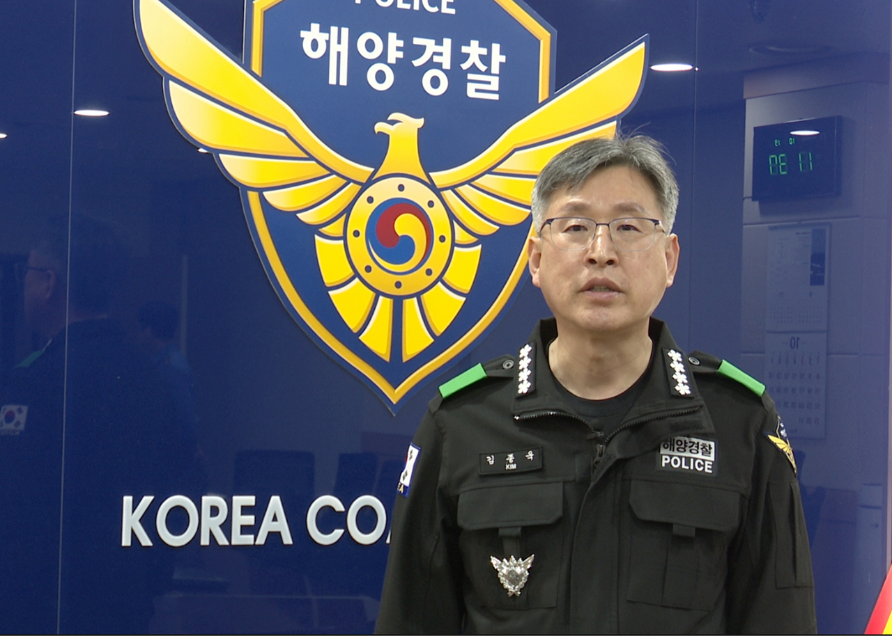 20일 김종욱 해양경찰청장이 외국어선 불법조업 근절을 위해 강력 단속 등 의지 표명하고 있다. [해양경찰청 제공]