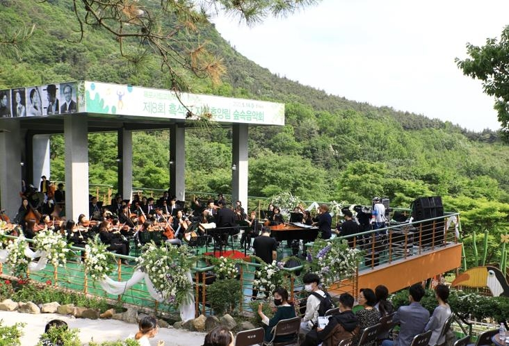 숲속음악회[해남군 제공]