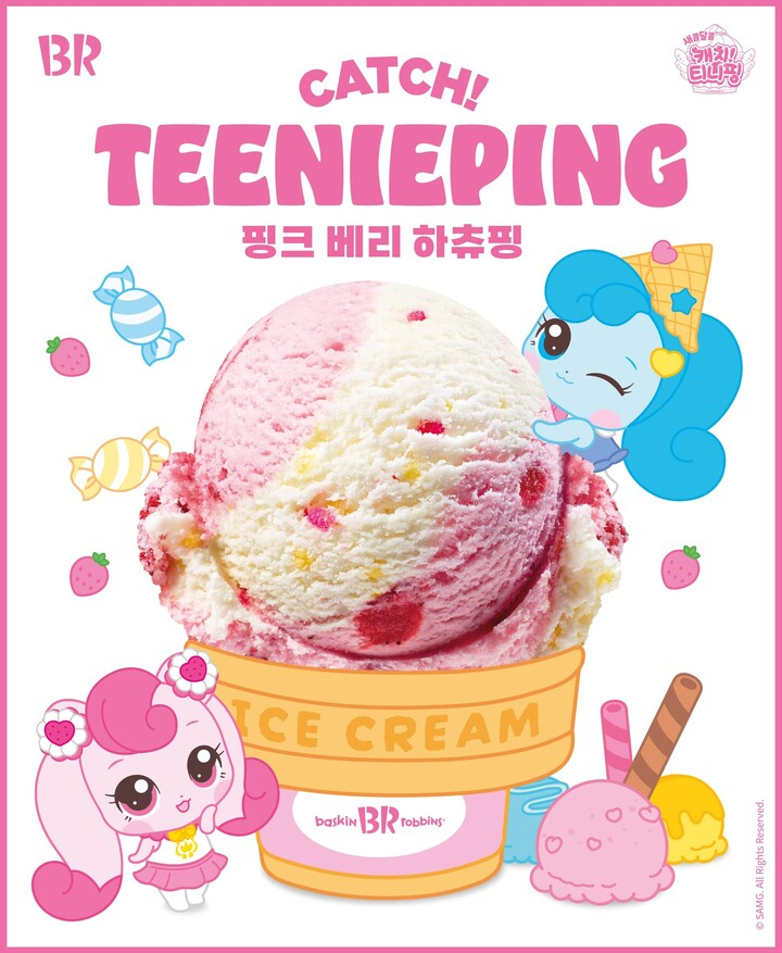 SPC그룹의 배스킨라빈스가 ‘캐치! 티니핑’과 협업한 제품 ‘핑크 베리 하츄핑’을 출시했다. 관련 이미지. [배스킨라빈스 제공]