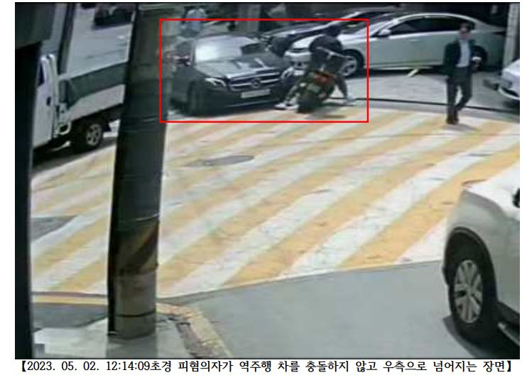 교통사고 보험사기로 7000여만 원의 보험금을 편취한 A(30)씨의 고의 사고 장면. [강남경찰서 제공]