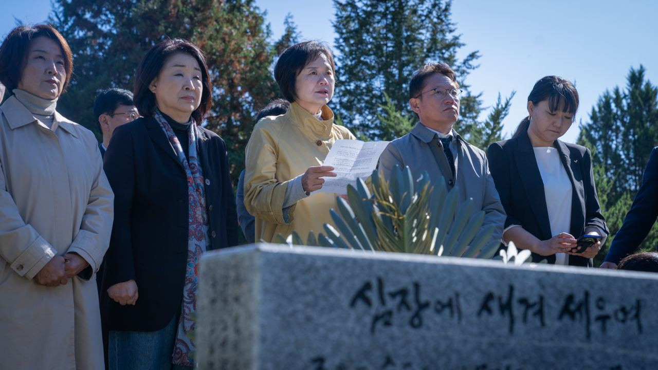 21일 경기도 남양주시 마석 모란공원 내 고(故) 노회찬 전 대표 묘역에서 열린 정의당 창당 11주년 기념식에서 이정미 대표가 기념사를 하고 있다. [연합]