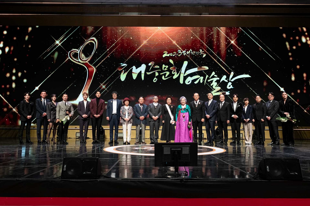 2023 대한민국 대중문화예술상 수상자 단체사진.