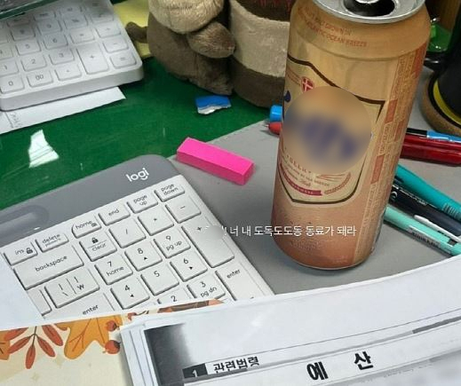 [온라인 커뮤니티]