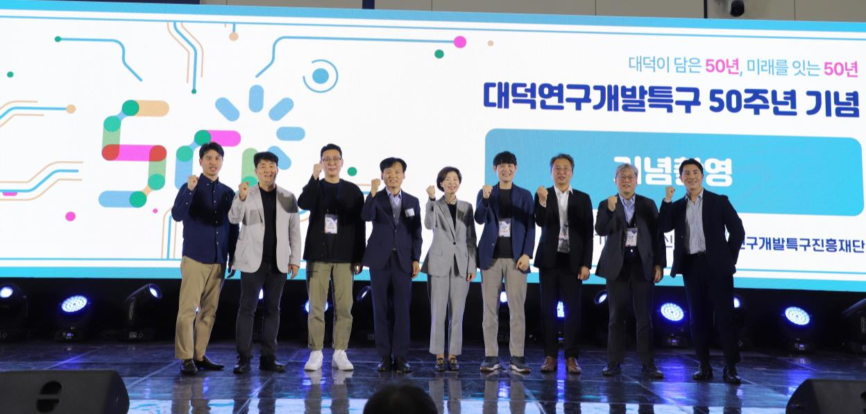 투자유치 경진대회에서 입상자들이 기념촬영을 하고 있다.[연구개발특구진흥재단 제공]