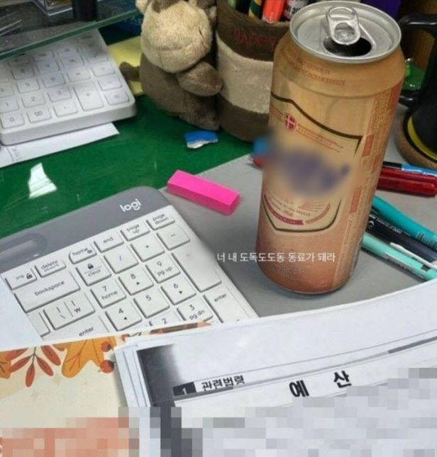 광주 남구 소속 8급공무원 A씨가 휴일근무 중 소셜미디어에 맥주를 마시는 사진을 올렸다가 징계를 받게 됐다.[온라인 커뮤니티]