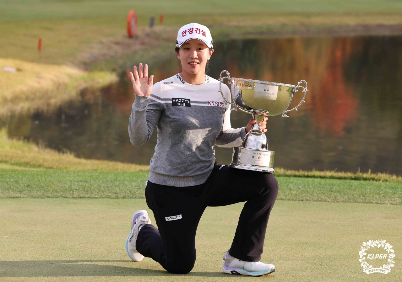 임진희가 우승트로피를 들고 포즈를 취했다.[KLPGA 제공]