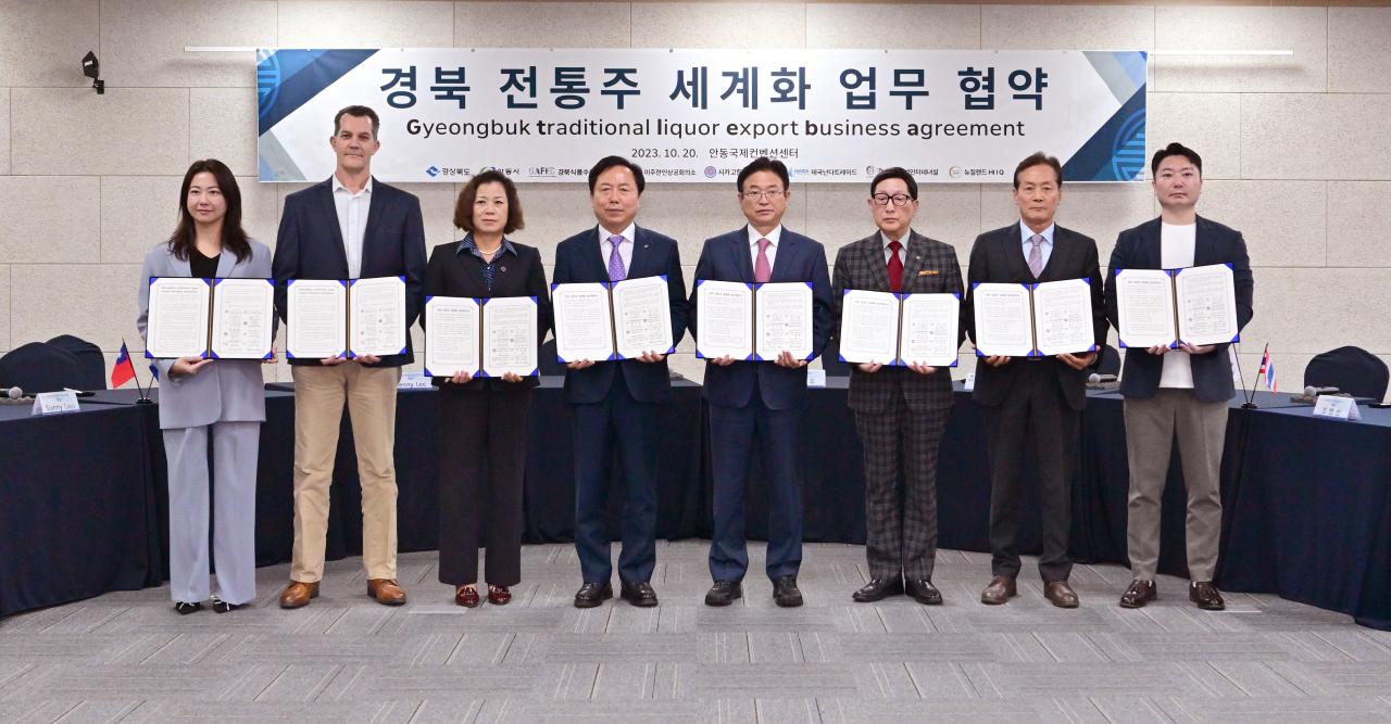 경북도는 지난 20일 경북 전통주 문화대축전이 열리고 있는 안동국제컨벤션센터에서 미국, 태국, 대만, 뉴질랜드 등 4개국 5개 기관과 함께 경북 전통주 세계화를 위한 업무협약을 체결했다.[경북도 제공]