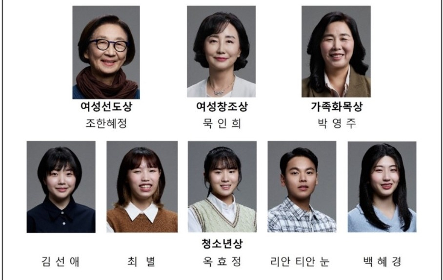 ‘2023 삼성행복대상’ 수상자 [삼성공익재단 제공]
