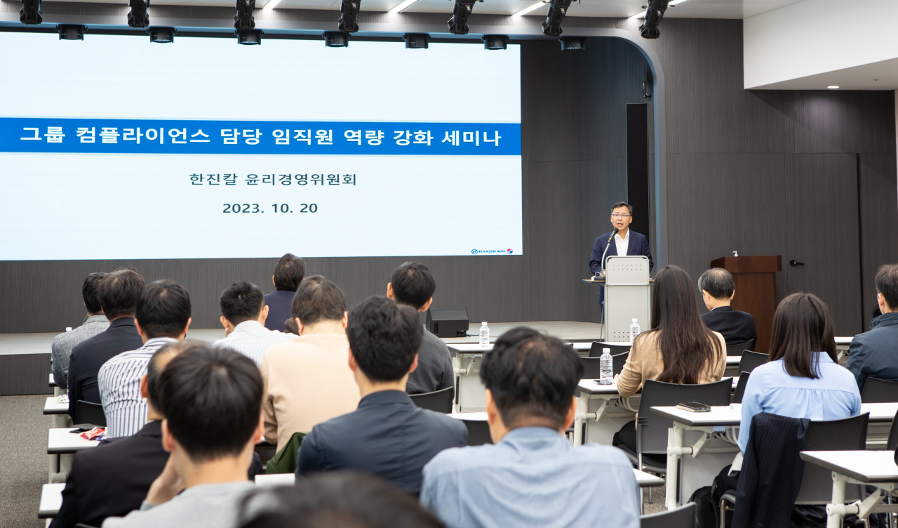 세미나에 앞서 참석 임직원 대상 인사말을 하고 있는 류경표 한진칼 대표이사. [한진그룹 제공]