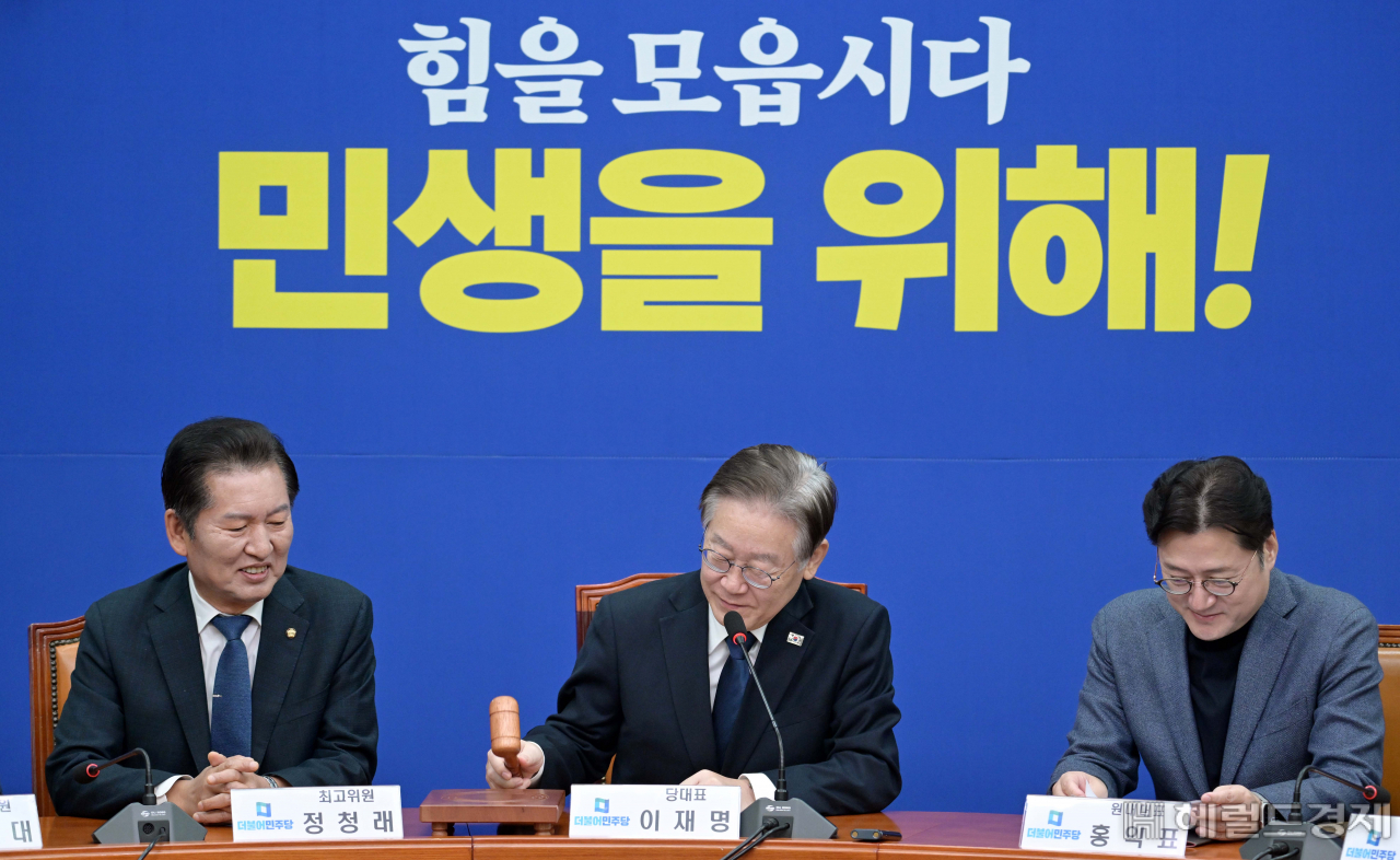이재명 더불어민주당 대표가 23일 오전 서울 여의도 국회에서 열린 최고위원회의에 참석해 회의 시작을 알리는 의사봉을 두드리고 있다. 이상섭 기자