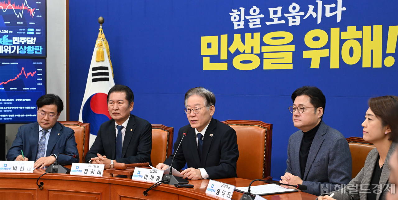이재명 더불어민주당 대표가 23일 오전 서울 여의도 국회에서 열린 최고위원회의에 참석해 모두발언을 하고 있다. 이상섭 기자
