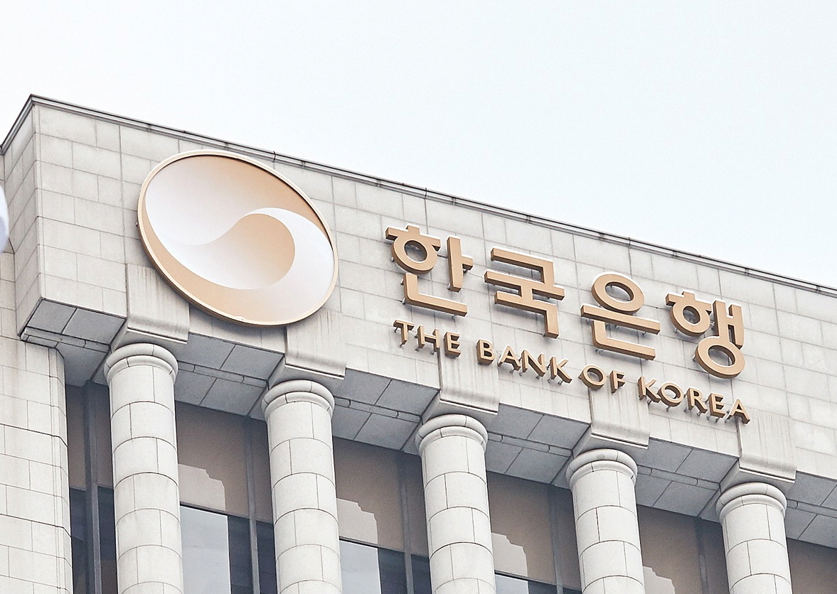 The Bank of Korea (Yonhap)