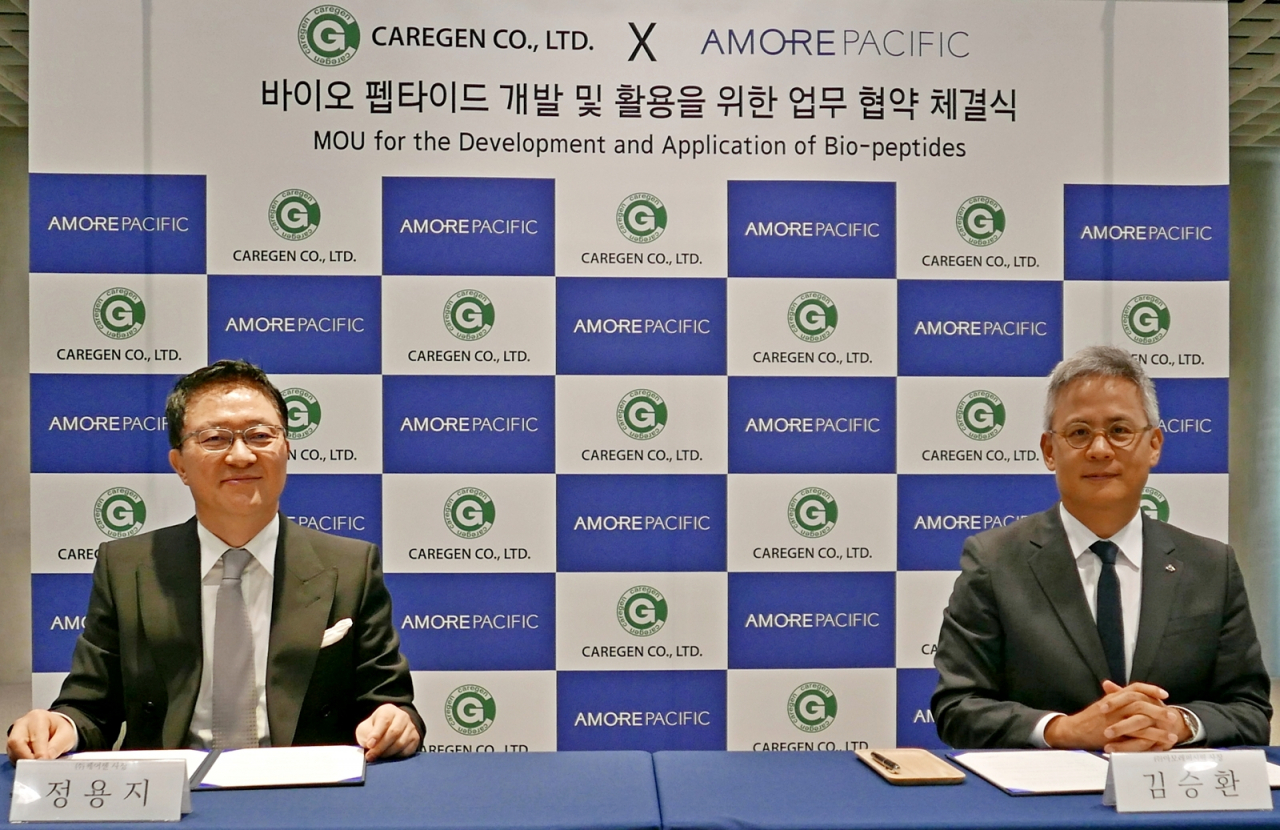 아모레퍼시픽이 20일 서울 용산구 아모레퍼시픽 본사에서 케어젠과 ‘바이오 펩타이드 분야 연구 협력 강화를 위한 업무 협약(MOU)’을 체결하고 있다. [아모레퍼시픽 제공]