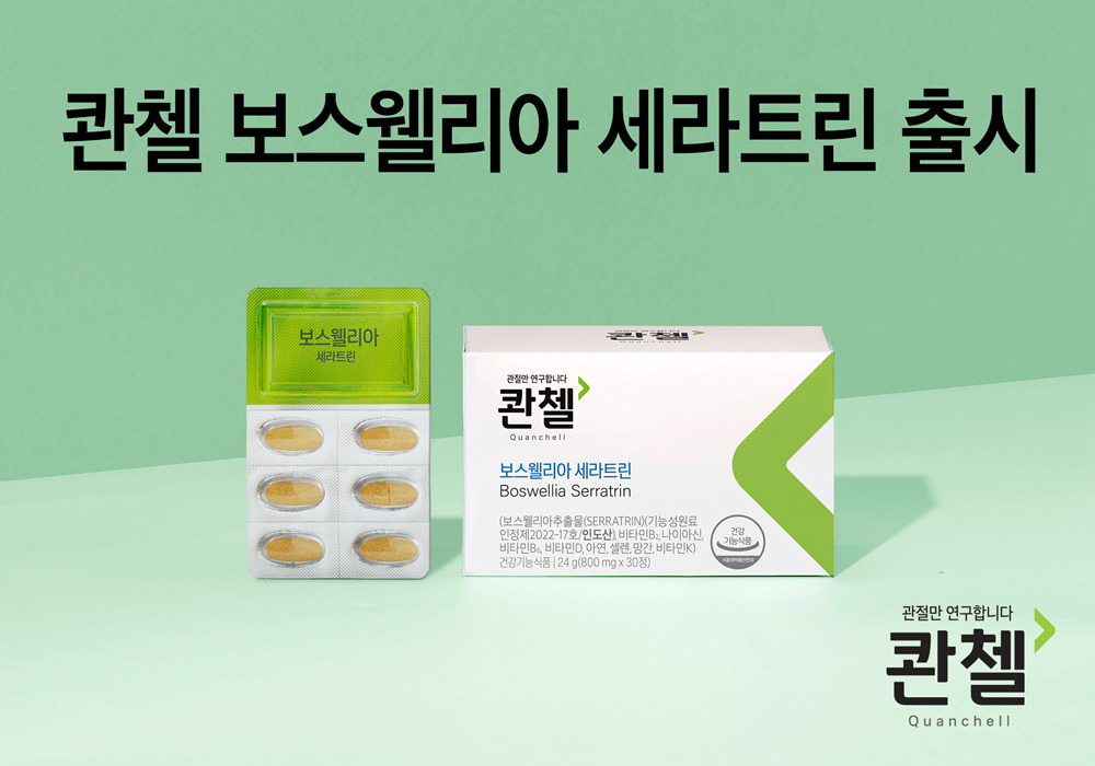 [HLB제약 제공]