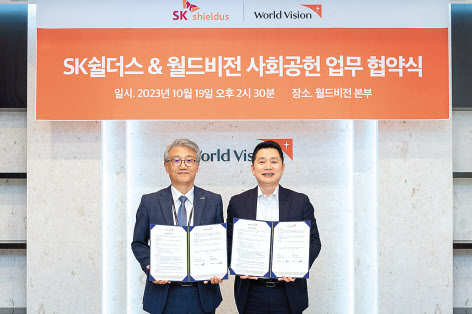 박천희(오른쪽) SK쉴더스 서울서본부장(상무)과 나윤철 월드비전 나눔참여사업본부장이 사회공헌업무 협약식에서 기념촬영을 하고 있다. [SK쉴더스 제공]