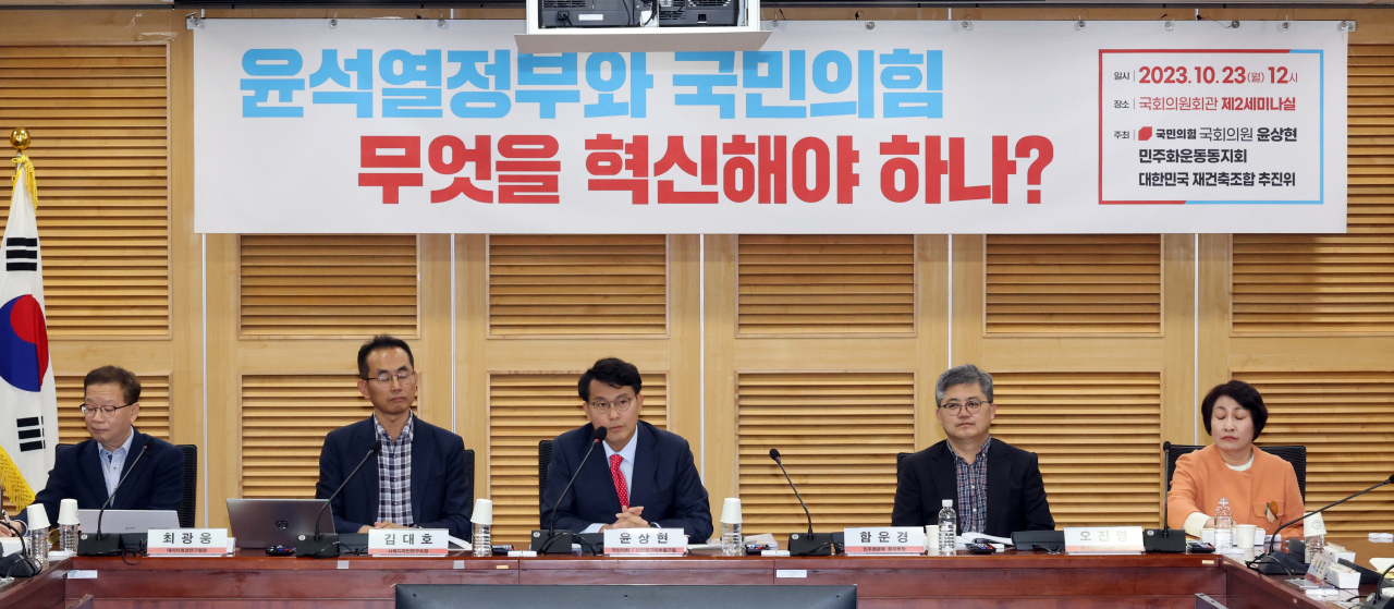 23일 국회에서 열린 '윤석열 정부와 국민의힘 무엇을 혁신해야 하나?' 토론회에서 국민의힘 윤상현 의원이 인사말을 하고 있다. 이번 토론회는 윤상현 의원, 민주화운동동지회, 대한민국 재건축조합 추진위가 주최했다. [연합]