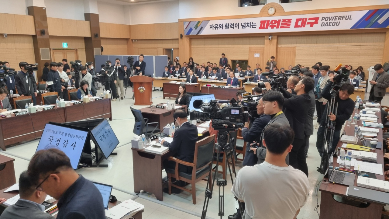 23일 오전 대구시청 산격청사 1층 대강당에서 2023년도 국회 행정안전위원회 국정감사가 열렸다.[사진=김병진 기자]
