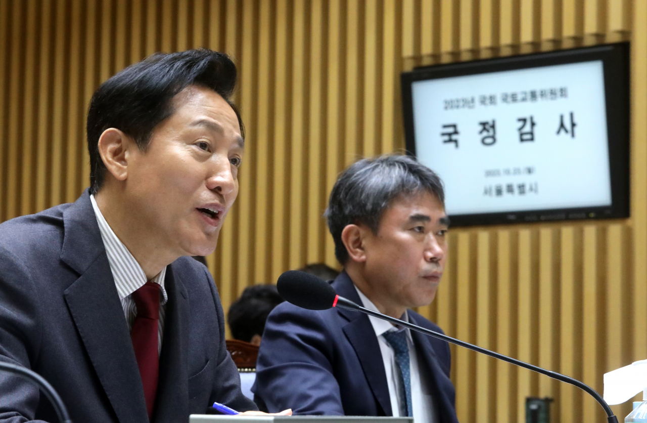 오세훈 서울시장이 23일 서울시청에서 열린 서울시청에 대한 국회 국토교통위원회 국정감사에서 위원들의 질의에 답하고 있다. [연합]