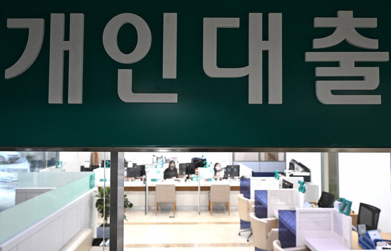 서울 중구 명동 하나은행에서 직원들이 개점을 준비하고 있는 가운데 개인대출 안내문이 붙어 있다. 임세준 기자.
