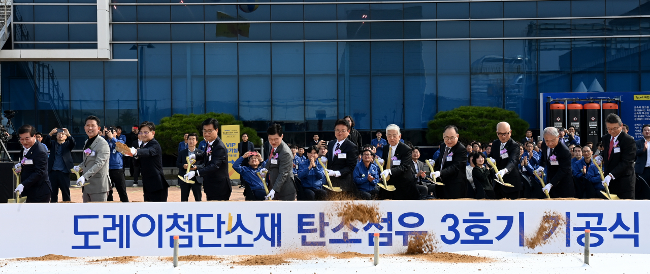 [경북도 제공]
