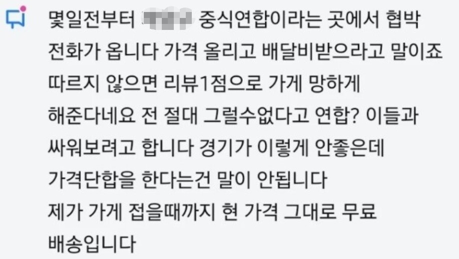 [온라인 커뮤니티]