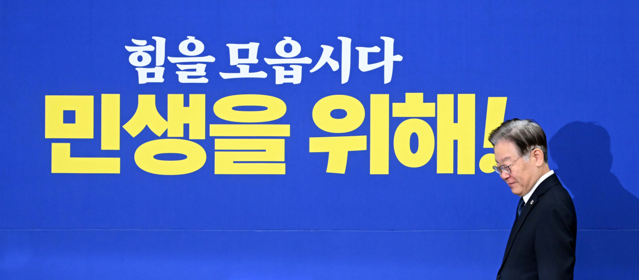 이재명 더불어민주당 대표가 23일 오전 서울 여의도 국회에서 열린 최고위원회의에 참석하고 있다. 이상섭 기자