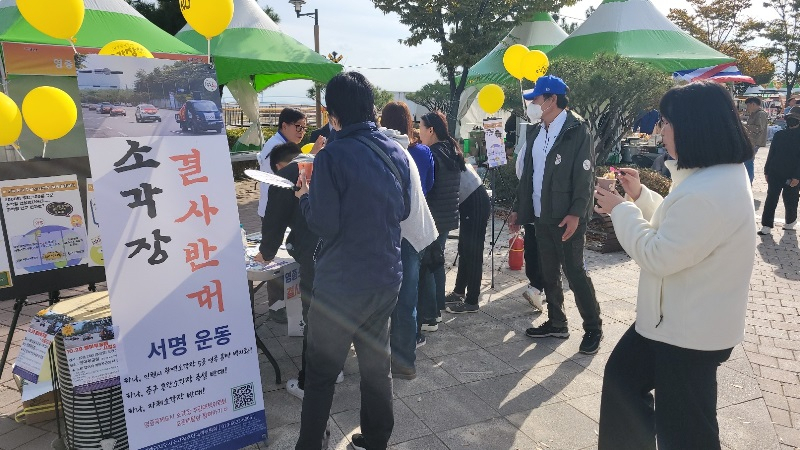 지난 21~22일 영종국제도시에서 열린 세계정통음식축제장에서 2000여명이 소각시설 반대 서명에 동참했다.〈영종국제도시 소각장 주민대책위 제공〉